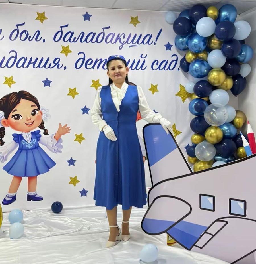 Жакаева Оксана Жорабековна